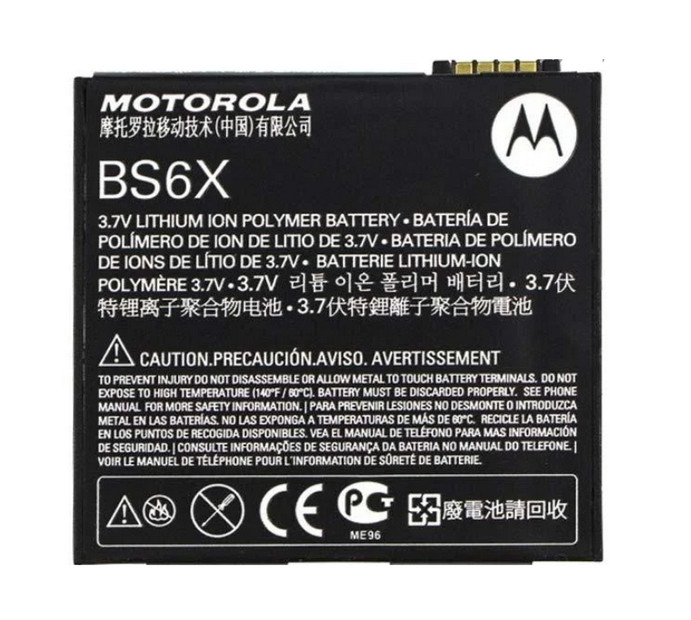 Акумулятор Motorola BS6X - 555201