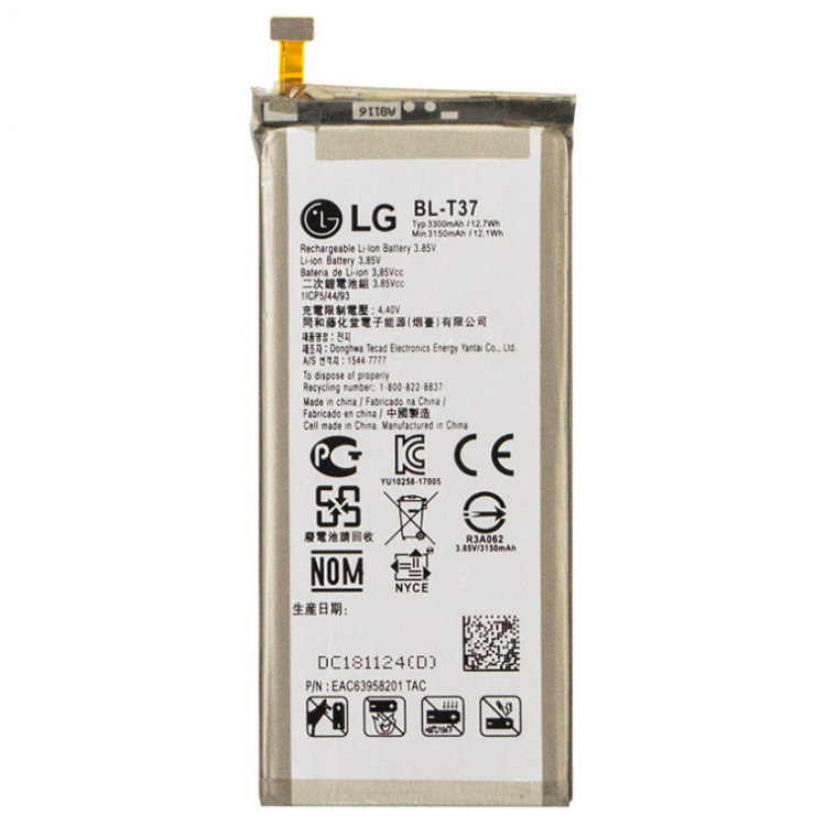 Аккумулятор LG BL-T37 для Q8 2018, V40 ThinQ, Q710MS Stylo 4 - 560180