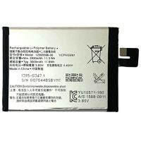 Аккумулятор Sony 12390586-00 для Xperia 10 Plus,3000 mAh