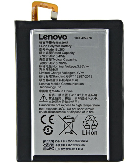 Аккумулятор для Lenovo BL260 Vibe S1 Lite, S1La40, Оригинал - 553408