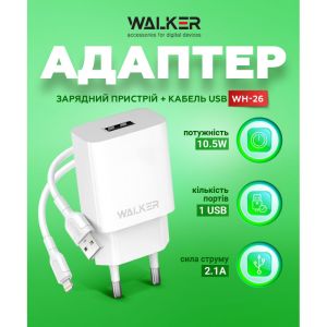 Сетевое зарядное устройство WALKER WH-26 (1USB - 2.1A + Type-C cable) white - 919229 Сетевое зарядное устройство WALKER WH-26 (1USB - 2.1A + Type-C cable) white - 919229