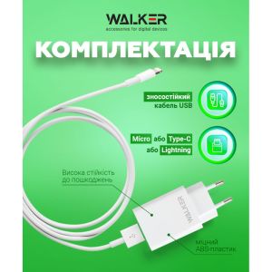 Сетевое зарядное устройство WALKER WH-26 (1USB - 2.1A + Type-C cable) white - 919229 Сетевое зарядное устройство WALKER WH-26 (1USB - 2.1A + Type-C cable) white - 919229
