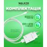 Сетевое зарядное устройство WALKER WH-26 (1USB - 2.1A + Type-C cable) white - 919229 Сетевое зарядное устройство WALKER WH-26 (1USB - 2.1A + Type-C cable) white - 919229