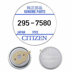 Аккумулятор Panasonic для часов Citizen CTL920F, 295-7580 7U (2,3v-5,5mAh) - 564251