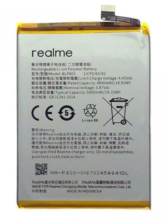 Аккумулятор для Realme BLP803, C11, 7, 5000mAh - 565439