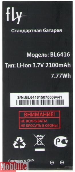 Аккумулятор для Fly BL6416 FS551 Nimbus 4 Dual Sim 2100mAh - 549308