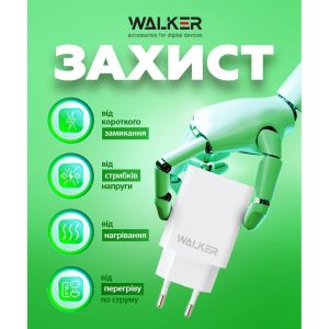 Сетевое зарядное устройство WALKER WH-26 (1USB 2.1A) white - 919230 Сетевое зарядное устройство WALKER WH-26 (1USB 2.1A) white - 919230