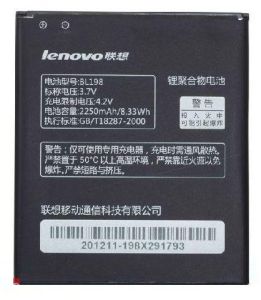 Аккумулятор для Lenovo A850, K860, K860i, S880, S880i, S890 - 540117