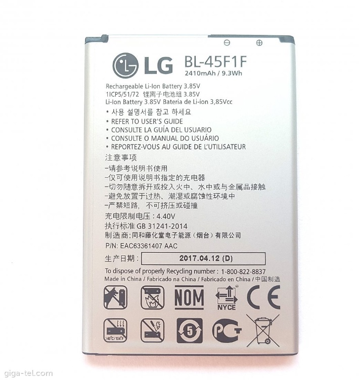 Акумулятор LG BL-45F1F, K7 (2017) X230, K8 (2017) M200N, K8 (2017) US215, K8 (2017) X240 2500мАч, Оригінальний - 552713