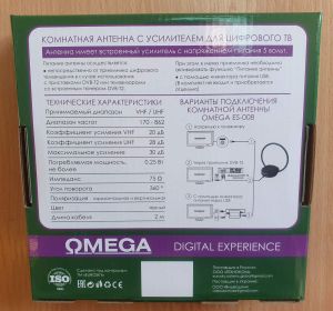 Кімнатна антена Т2 Eurosky ES-008 Omega - 556004