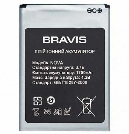 Аккумулятор для Bravis Nova, EB405575VU Оригинал - 548425