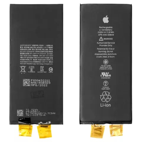 Аккумулятор Apple iPhone 11, 3110mAh, без контроллера - 914077