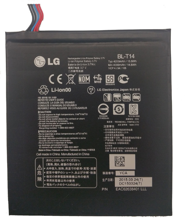 Аккумулятор для LG BL-T14, V490, V495, G Pad 8.0, Оригинал - 552814