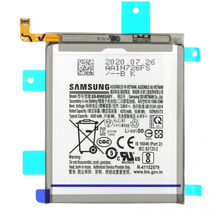 Аккумулятор для Samsung EB-BN985ABY, N985 Note 20 Ultra 4300mAh Оригинал GH82-23333A - 565347