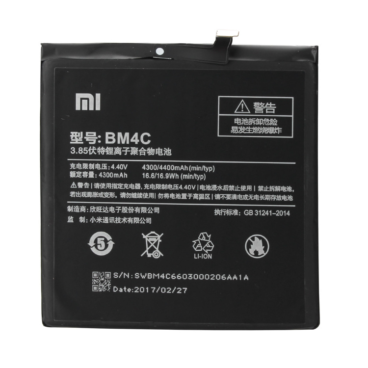 Аккумулятор для Xiaomi BM4C (Mi Mix) 4400мАч - 552715