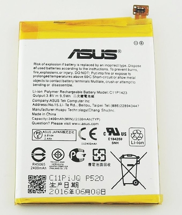 Аккумулятор для Asus C11P1423, ZenFone 2 ZE500CL, ZE550KL, ZE550ML 2400mAh - 553811