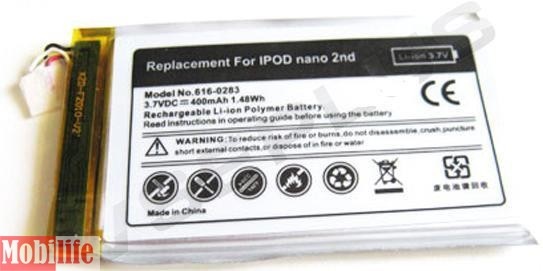 Аккумулятор Apple iPod Nano 2G, 616-0292 - 536770