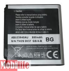 Аккумулятор для Samsung EB664239H, S8000, S7550 Оригинал - 536970