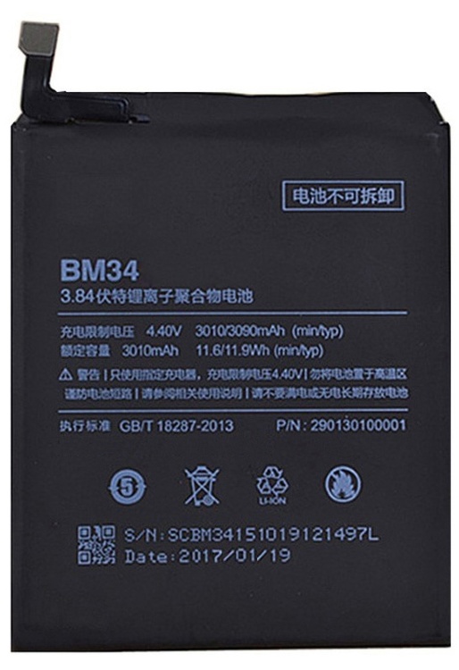 Аккумулятор для Xiaomi BM34 (Mi Note Pro) - 550014
