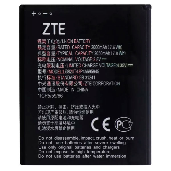 Аккумулятор для ZTE Li3820T43P4h695945, Blade A3 2019, Blade L8, 2500mAh - 565447