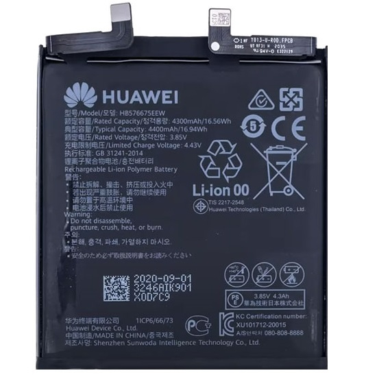 Аккумулятор для Huawei HB576675EEW, Mate 40 Pro, RS Porsche Design 4400mAh - 565849