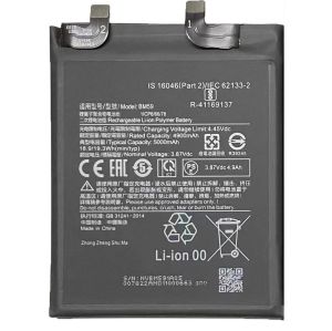 Аккумулятор Xiaomi BM59 для 11T, 5000mAh - 913974 Аккумулятор Xiaomi BM59 для 11T, 5000mAh - 913974