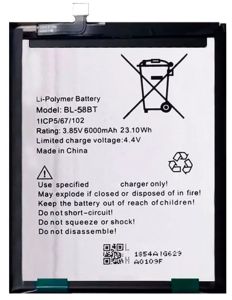 Аккумулятор Tecno Pova 4, Pova 5 (BL-58BT) - 914277