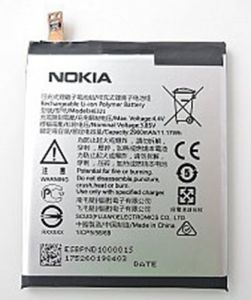 Аккумулятор для Nokia (HE321, HE336) 5 Dual Sim 2900мАч - 554913