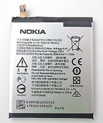 Аккумулятор для Nokia (HE321, HE336) 5 Dual Sim 2900мАч - 554913