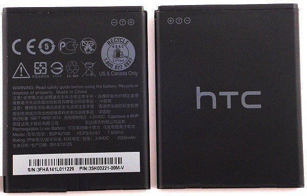 Аккумулятор для HTC B0PA2100, BOPA2100, Desire 310 2000mAh - 547941