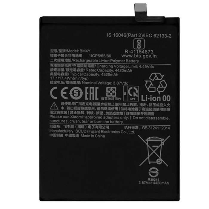 Аккумулятор Xiaomi BM4Y для Poco F3, Mi11i, Mi11X, Mi11X Pro, 4520 mAh - 913977