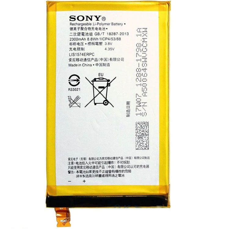 Аккумулятор для Sony LIS1574ERPC, 1288-1798, E2003, E2006, E2033, Xperia E4g, E2104, E2105, E2115, E2124 Xperia E4, E4 Dual 2300mAh - 544956