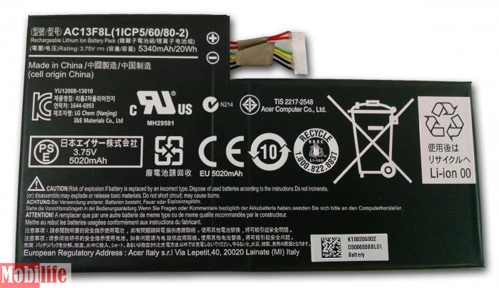 Акумулятор для Acer Iconia Tab A1-810 (AC13F8L) 5340mAh - 547543