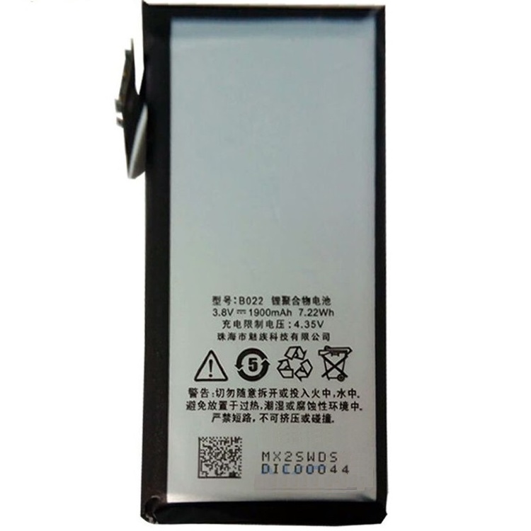 Аккумулятор для Meizu (B020, BO20) MX2 1800мАч - 547944