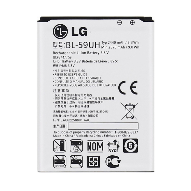 Аккумулятор для LG BL-59UH, G2 mini D618, D620, D620R, D315, F70, Оригинал - 544957