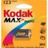 Батарейка Kodak K123 LA MAX 1шт. - 203096 Батарейка Kodak K123 LA MAX 1шт. - 203096