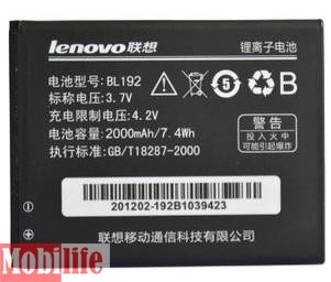 Оригинальный аккумулятор для Lenovo A560 - 540128