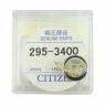 Аккумулятор Panasonic для Citizen MT920, 295-3400, 1,5v 5mAh - 564265
