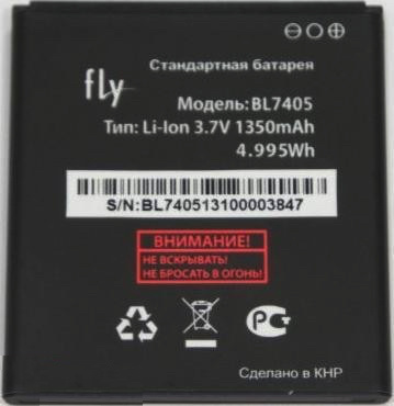 Аккумулятор для Fly BL7405 IQ449 Pronto 1350mAh, Оригинал - 537873