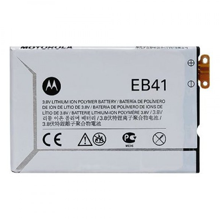 Аккумулятор для Motorola EB41, 4 XT894, XT898 - 547646