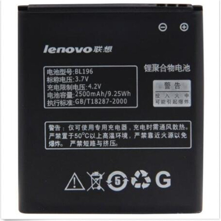 Аккумулятор для Lenovo BL196, P700, P700i, Оригинал - 542309