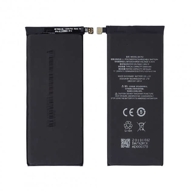 Аккумулятор для Meizu BA791 (BA792), Pro 7 Оригинал - 562281