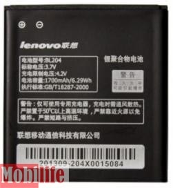 Оригинальный аккумулятор для Lenovo A765e - 540131