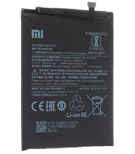 Аккумулятор Xiaomi BN51 для Redmi 8, 8A (5000mAh) - 562282 Аккумулятор Xiaomi BN51 для Redmi 8, 8A (5000mAh) - 562282
