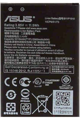 Аккумулятор для Asus C11P1510, ZenFone S 8.0 (Z580CA) - 556017