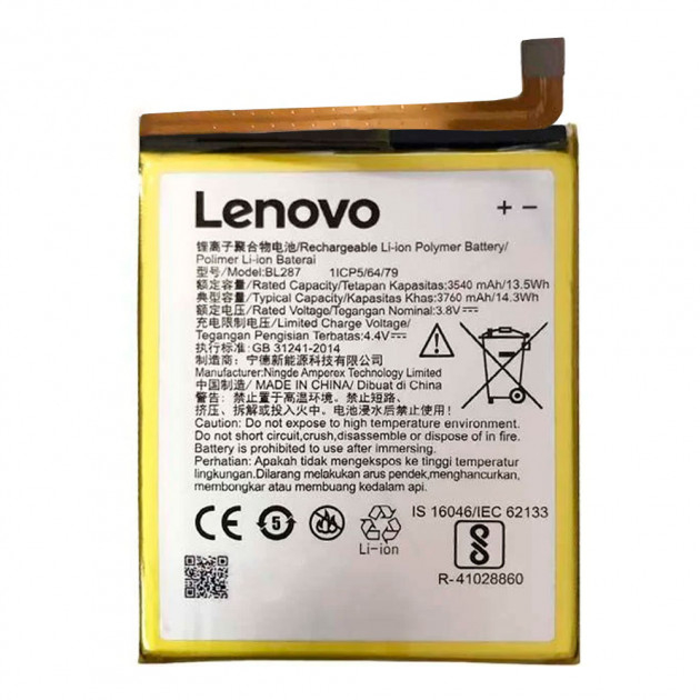 Аккумулятор Lenovo BL287, K9 Note - 563176