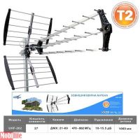 Антена Strong UHF-262