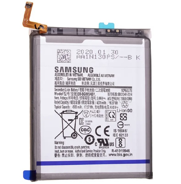 Аккумулятор Samsung EB-BG985ABY для Galaxy S20 Plus G985, G986, 4500mAh, оригинал, GH82-22133A - 564762