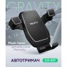 Автодержатель WALKER CX-017 Gravity black - 915285