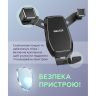 Автодержатель WALKER CX-017 Gravity black - 915285